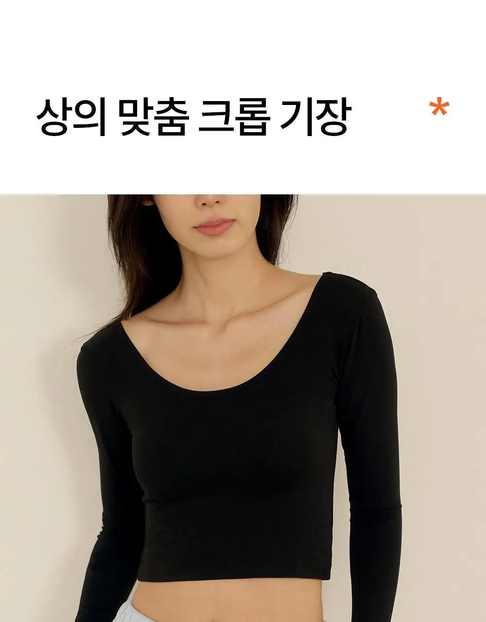 [류혜영 PICK] 마른파이브 히트터치 여성 상의 2종 택1 상세페이지 66